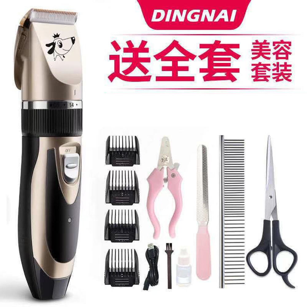 Teddy Pet Shaver Pet Hair Clipper Push Dog Fur Clippers Electric Clipper Dog Hair Trimming Scissors Cat Shaver