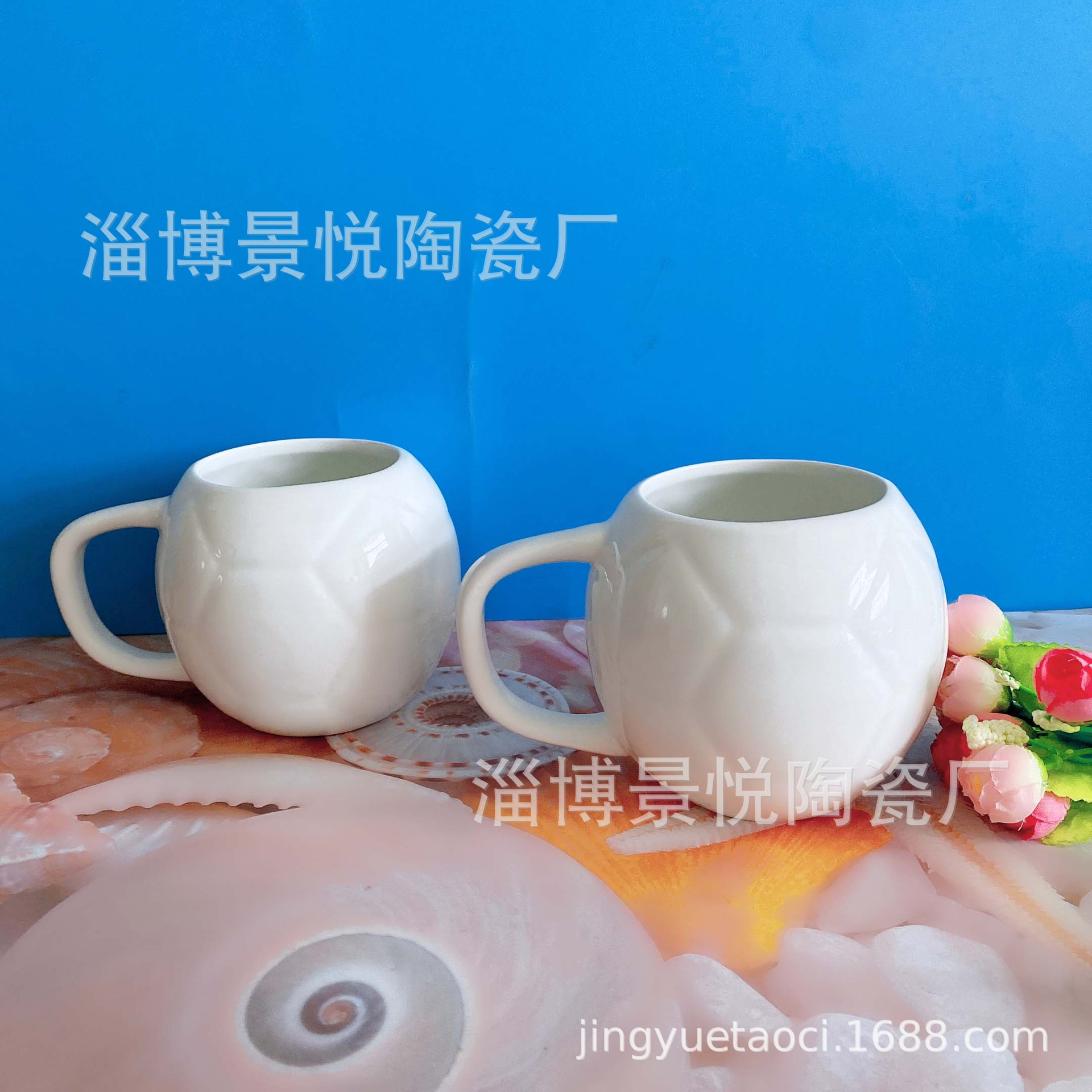 陶瓷足球杯 浮雕马克杯 足球菱格图案杯子 世界杯足球杯 异形杯