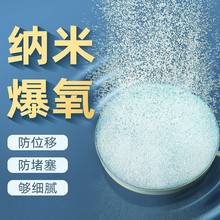 纳米气盘气头氧气泵爆氧雾化气盘小细化器气泡石增氧头静音气泡盘