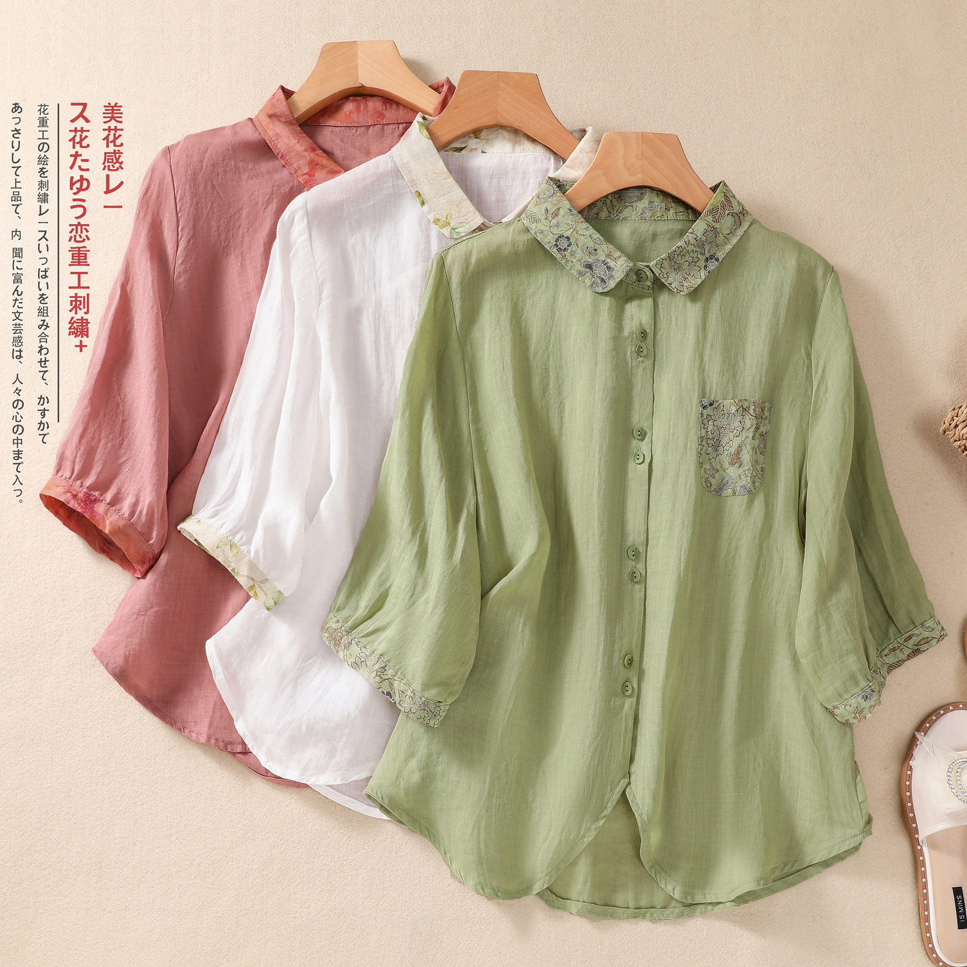 2024夏季新款文艺棉麻女士衬衫春秋开衫上衣女装漂亮气质衬衣