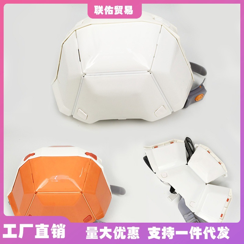 折叠头盔防灾安全帽便携应急帽蓝天救援防护帽子劳保户外领导印字