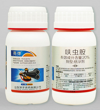亮弹20%呋虫胺蚜虫杀虫剂200克