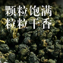 台湾梨山茶清香型台湾高山茶高冷乌龙茶茶叶大禹岭冷泡茶一件代发