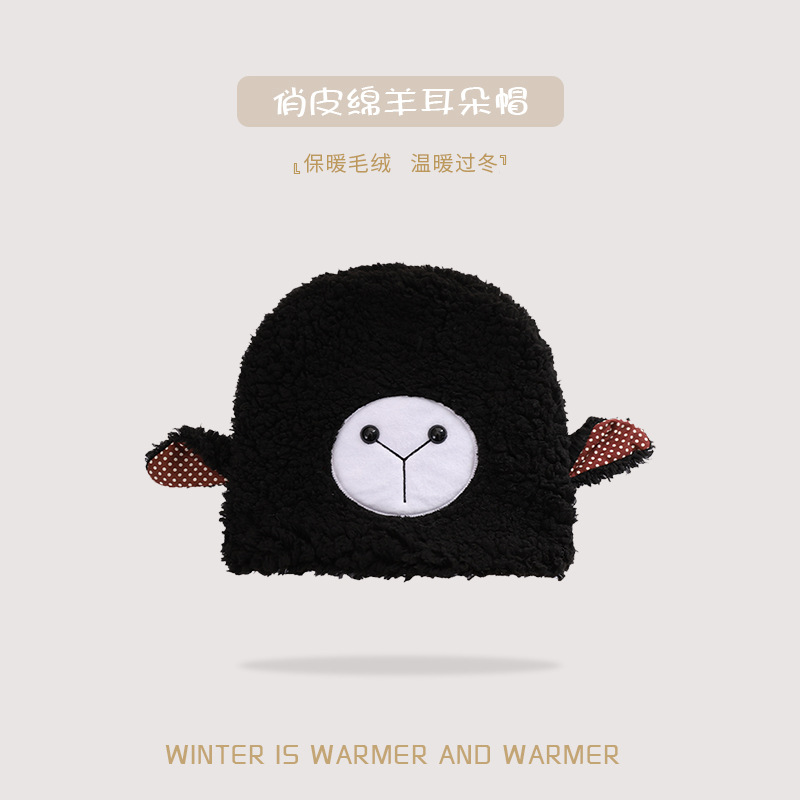 Little Lamb Hat Cute Sweet Bucket Hat Female Korean Style Face-Looking Little Lamb Fleece Bucket Hat Ears Plush