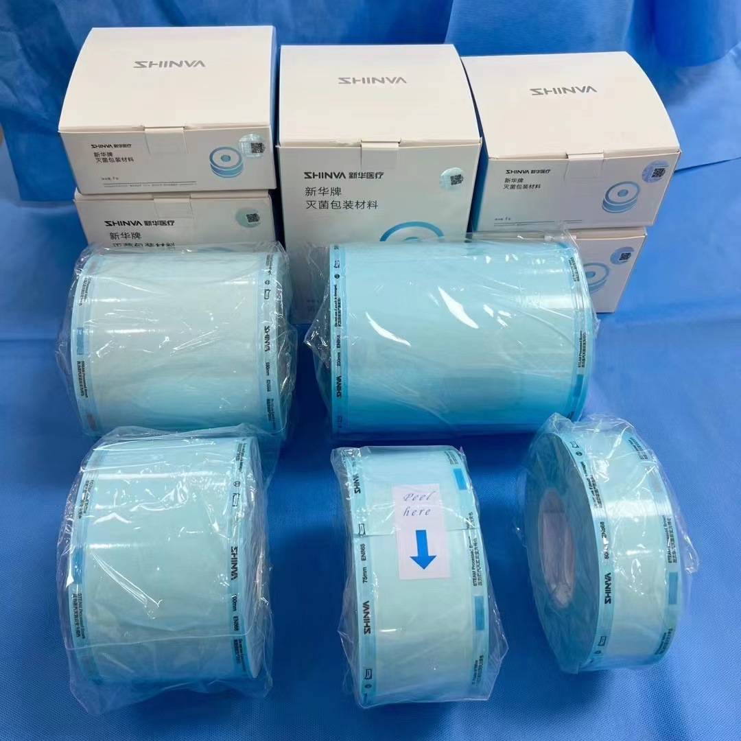 新华牌灭菌包装材料-阿里巴巴