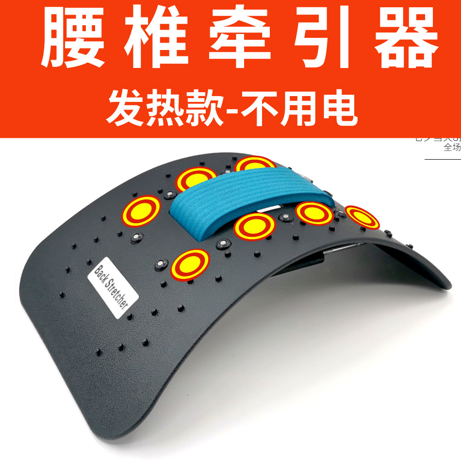 腰椎牵引器腰部拉伸按摩颈椎脊椎背部伸展腰背托瑜伽辅助顶腰神器