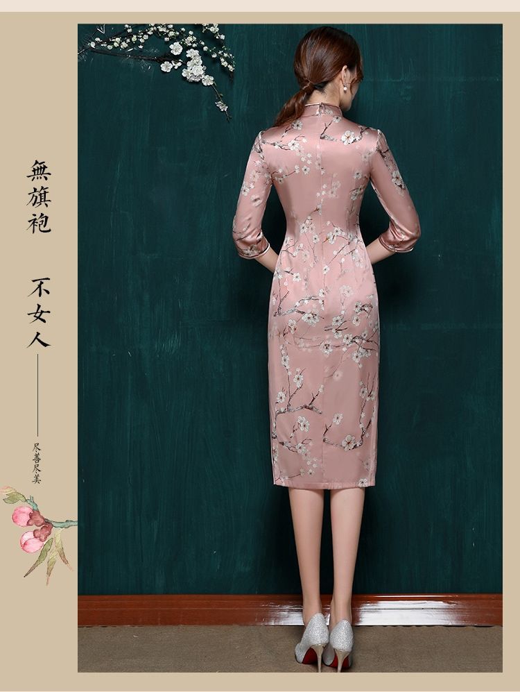 真丝旗袍桑蚕丝气质中长复古改良长袖少女裙优雅高档蚕丝旗袍裙