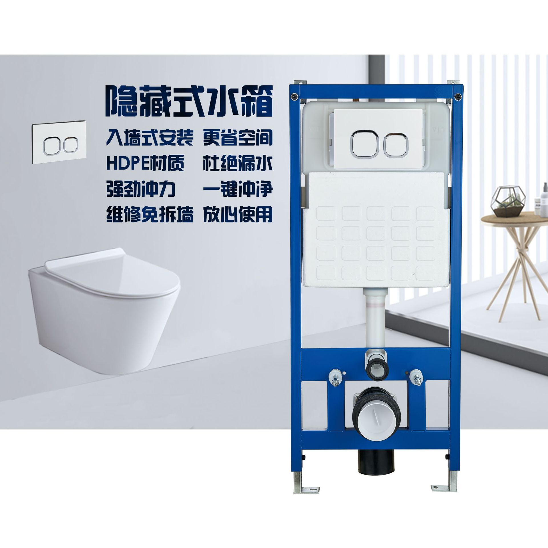 家用厕所隐藏式水箱隐蔽式水箱挂壁式水箱大冲力直销