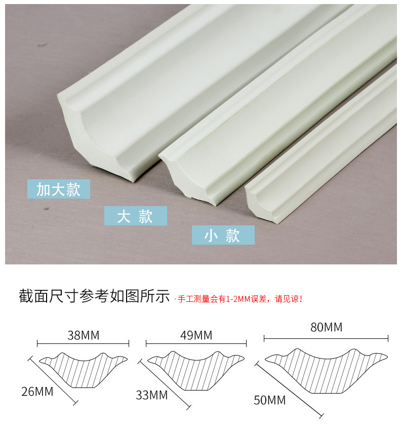 吊顶房顶边角线棚角线自粘天花板石膏板阴角线墙角三角型装饰线条