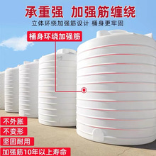 立式塑料储水罐 5吨食品级PE循环冷却水处理水塔 10立方加厚水箱
