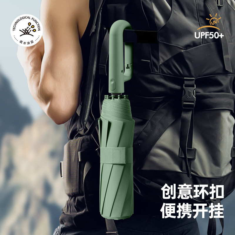 包邮大号全自动雨伞环扣便携加大加厚加固男士折叠晴雨两用防晒伞