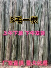 竹竿子菜园搭架各种蔬菜架丝瓜架黄瓜架豆角架番茄架爬藤架彩旗杆