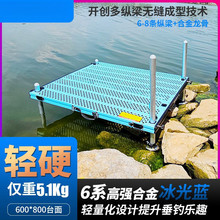 钓台超轻冰光蓝新款镂空野钓2024台钓多功能铝合金折叠钓鱼台
