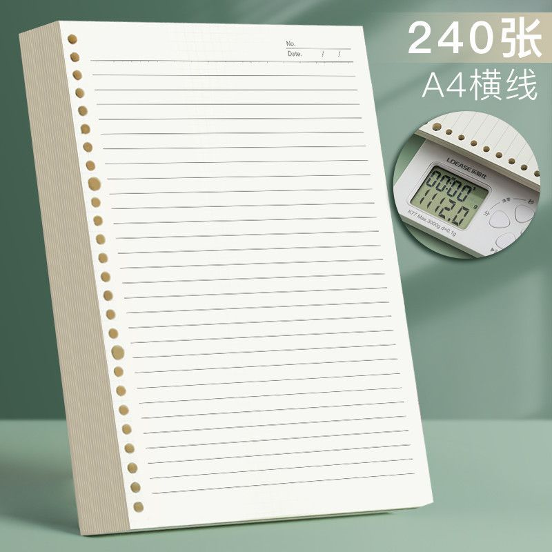 活页内芯活页替芯本子活页纸孔按斤称笔记本横线网格尔批发-阿里巴巴