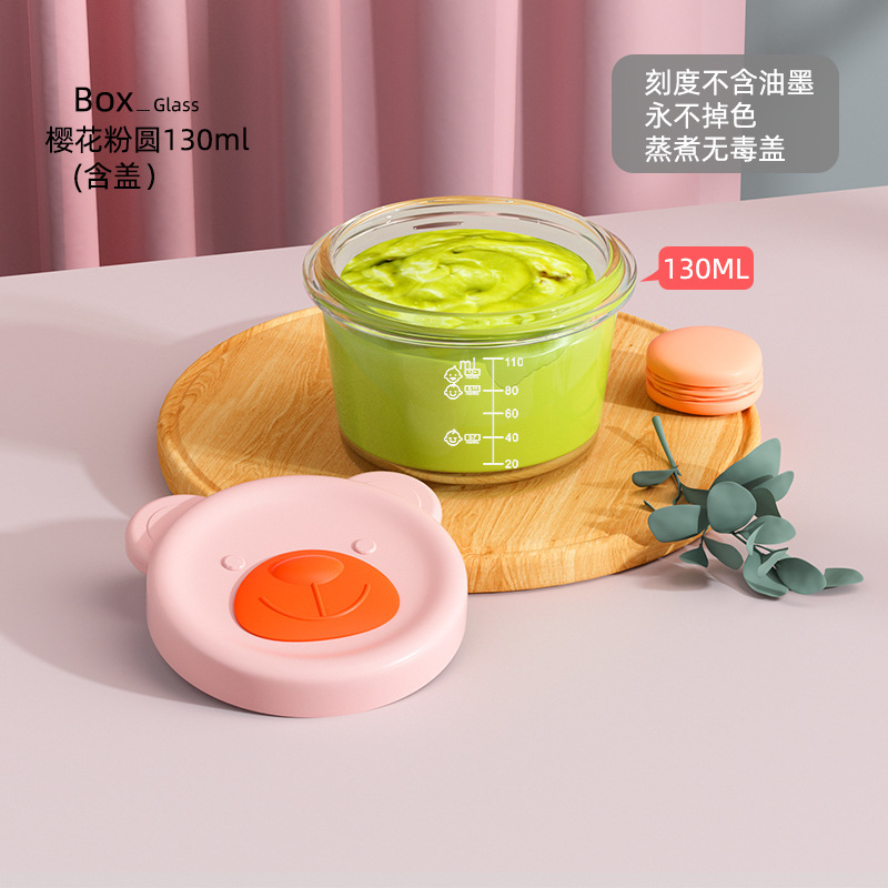 Children's Supplementary Food Box Baby Food Bowl Storage Box Fresh-Keeping Frozen Cooking Glass Bowl Silicone Cover Portable Seal
