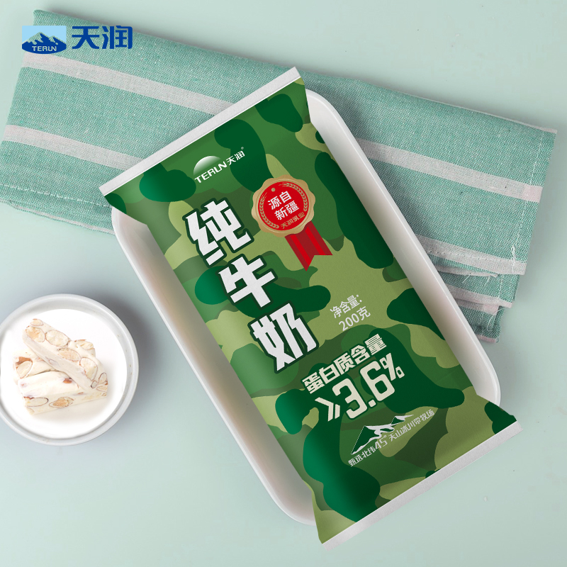 新疆迷彩枕袋装纯牛奶早餐奶老人学生纯牛奶整箱200g*12袋-阿里巴巴