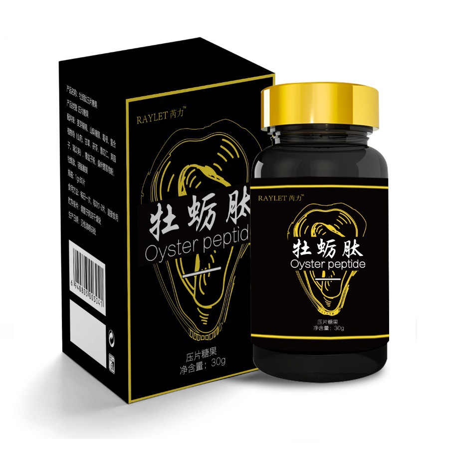 芮力正品男用牡蛎片覆盘子男性夫妻口服牡蛎肽压片糖果30粒/瓶