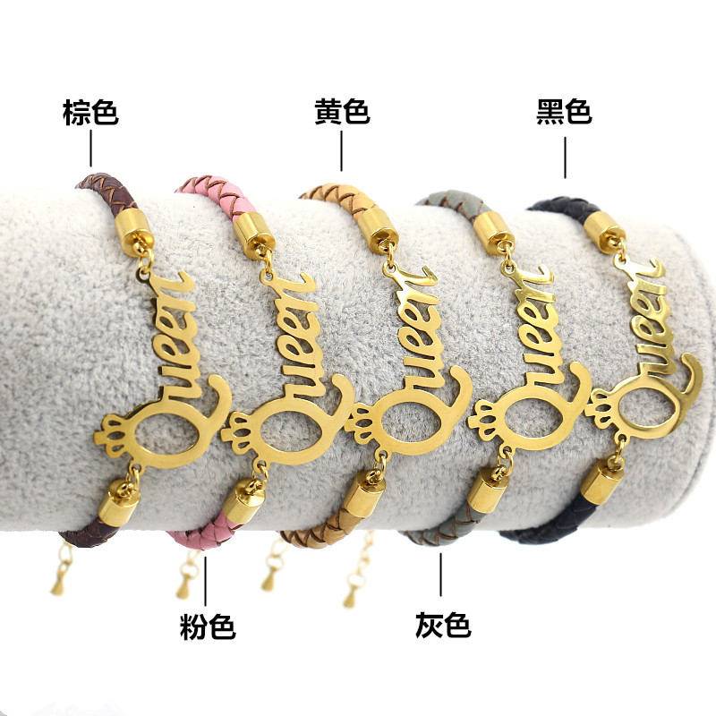 地摊步行街饰品店货源学生个性配饰金色不锈钢queen编织皮绳手链