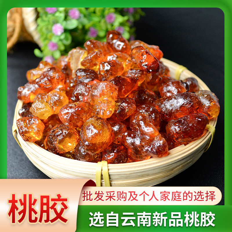云南桃胶正品大颗粒雪燕皂角米银耳非人工自然桃胶糖水新品桃胶
