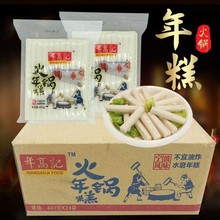 火锅年糕 年糕记年糕400g*24袋 辣炒年糕片 条 水珠烧汤炖煮