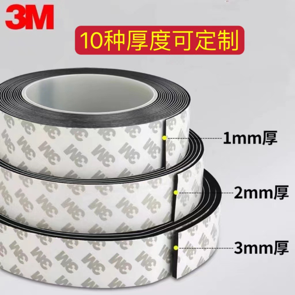 Strong Adhesive 3M Foam Double-Sided Adhesive Black and White Waterproof and High Temperature Resistant Thick Eva Sponge Foam Anti-Collision Sealant Strip