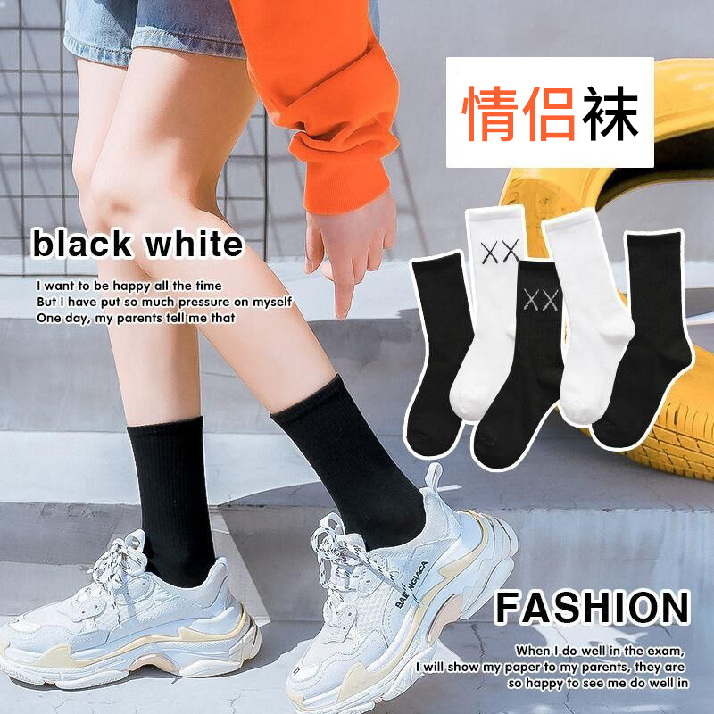 Black White and Gray Socks Wholesale Cotton Socks Short Socks Autumn and Winter Breathable Sweat Absorbing Deodorant Cotton Men's and Women's Mid-Calf Socks Long Socks