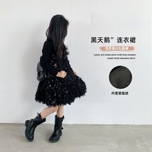 一件代发女童公主秋冬2023儿童连衣裙新款羽毛礼服亮片流苏背心