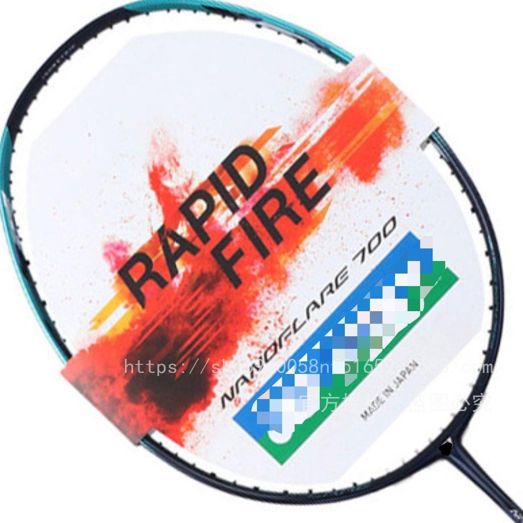 Wholesale New Full Carbon Badminton Racket Astrox 99 Series 100zz Get Vtzf Jiguang 700 Single Shot Attack