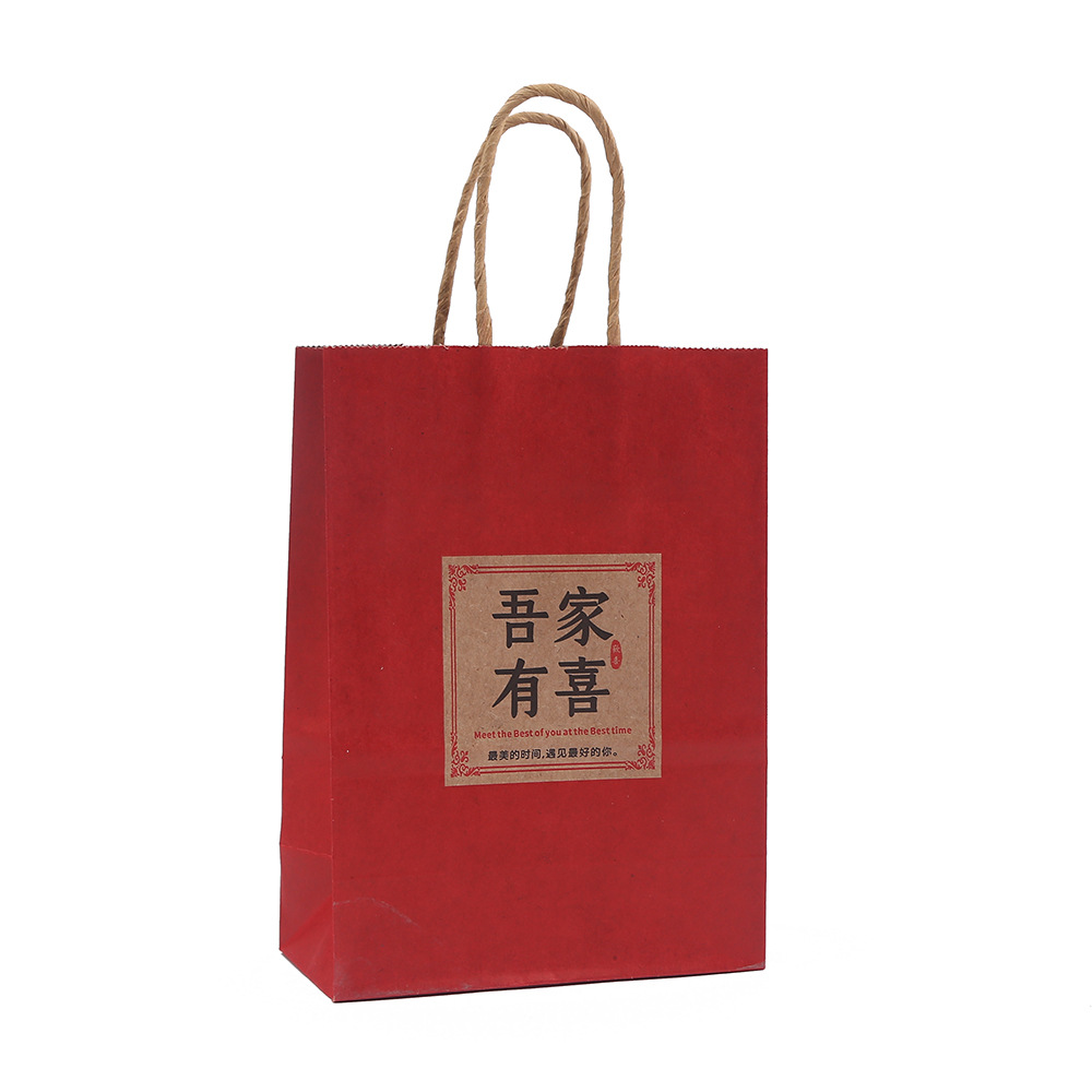 Gift Shopping Bag Wedding Gift Bag New Year Text Handbag Kraft Paper Paper Bag Wholesale Printed Packaging Bag