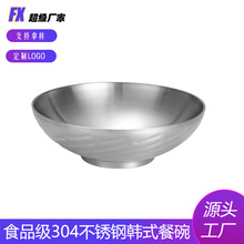 韩式304不锈钢冷面碗金色泡面碗双层螺蛳粉麻辣烫汤碗拌面拉面碗