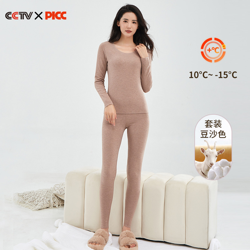 [Super Warm] Dralon Thermal Underwear Women's Fleece-Lined Thickened Silk Cashmere Traceless Thermal Autumn Suit