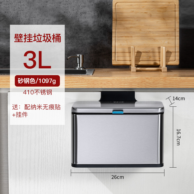 I6cv Kitchen Hanging Trash Can Stainless Steel Home Wall Mount Kitchen Waste Cabinet Door Hanging Wall Covered Toilet Bathroom