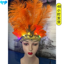 LED Light Up Glow Women Girls Feather Headband Cocktail跨境