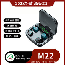 跨境新品热款M22无线蓝牙5.1防水防汗LED显示私模TWS触摸双耳