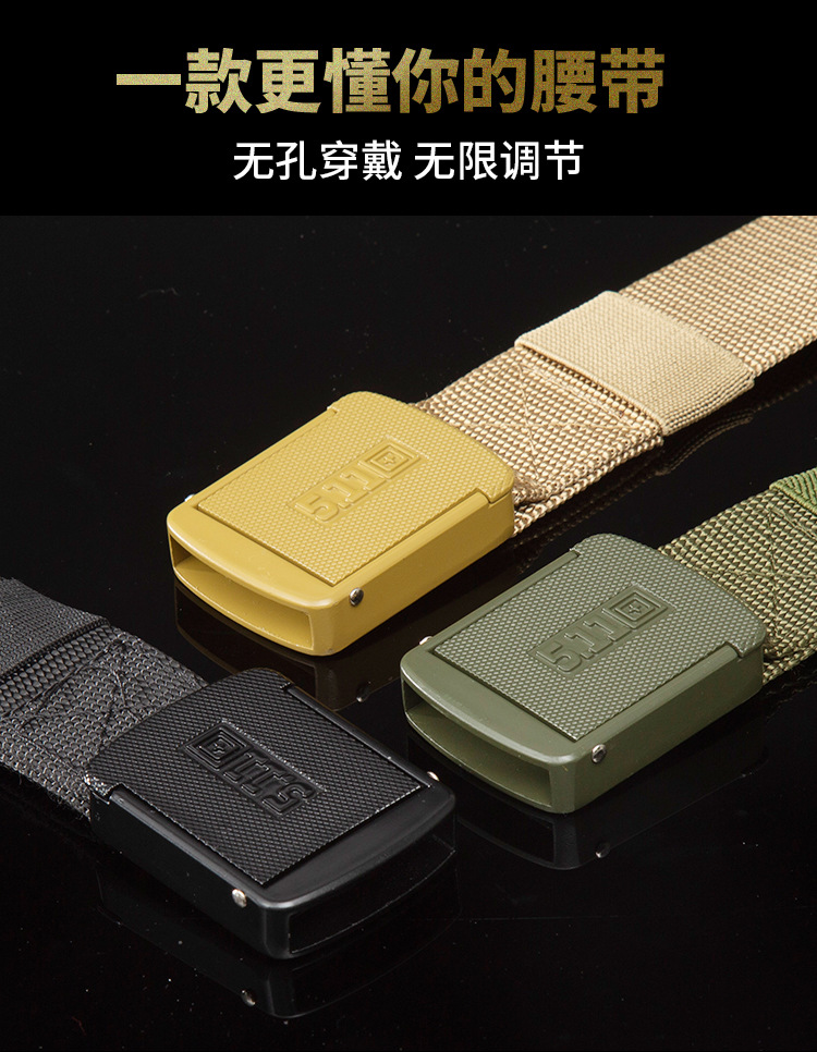 新款511战术腰带尼龙帆布腰带特种兵男多功能运动登山休闲裤带