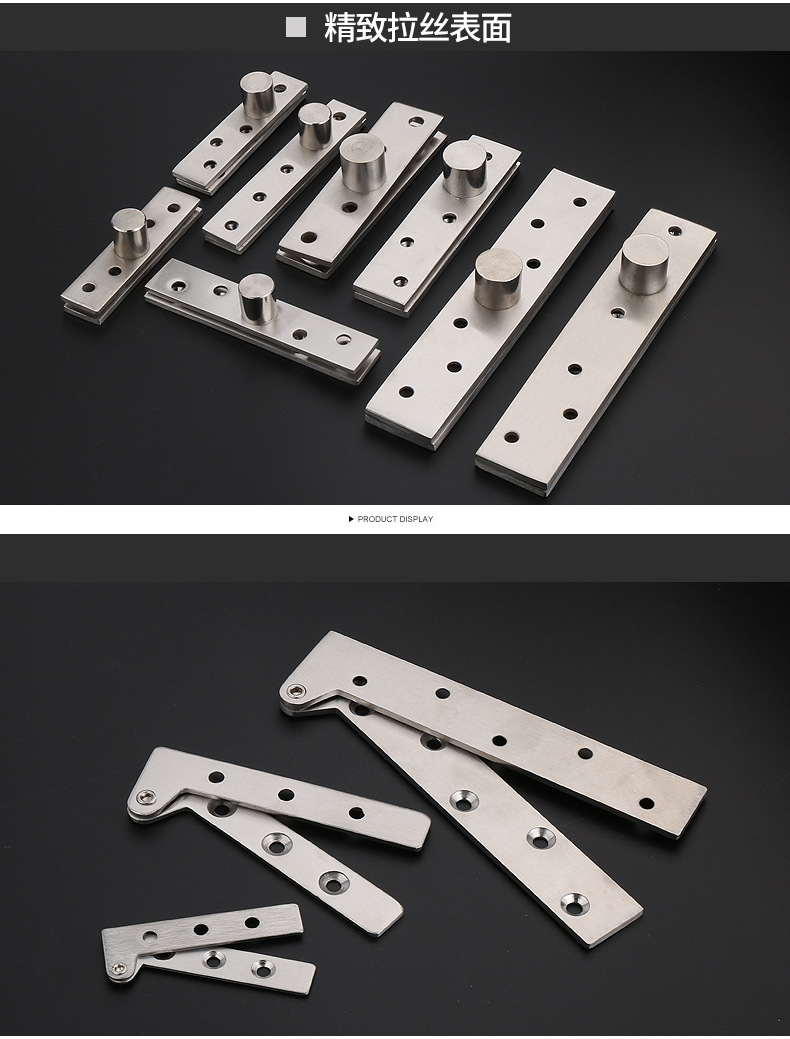不锈钢360度转轴木门上下铰链定位门轴天地轴旋转轴暗装合页
