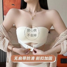 前扣无肩带内衣女小胸聚拢防滑隐形抹胸裹胸露背美背文胸罩不下滑