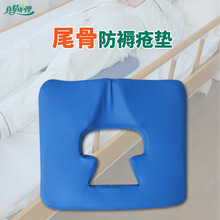 褥疮专用垫防压疮气垫圈病人卧床老人久躺神器屁股尾骨臀部护理垫