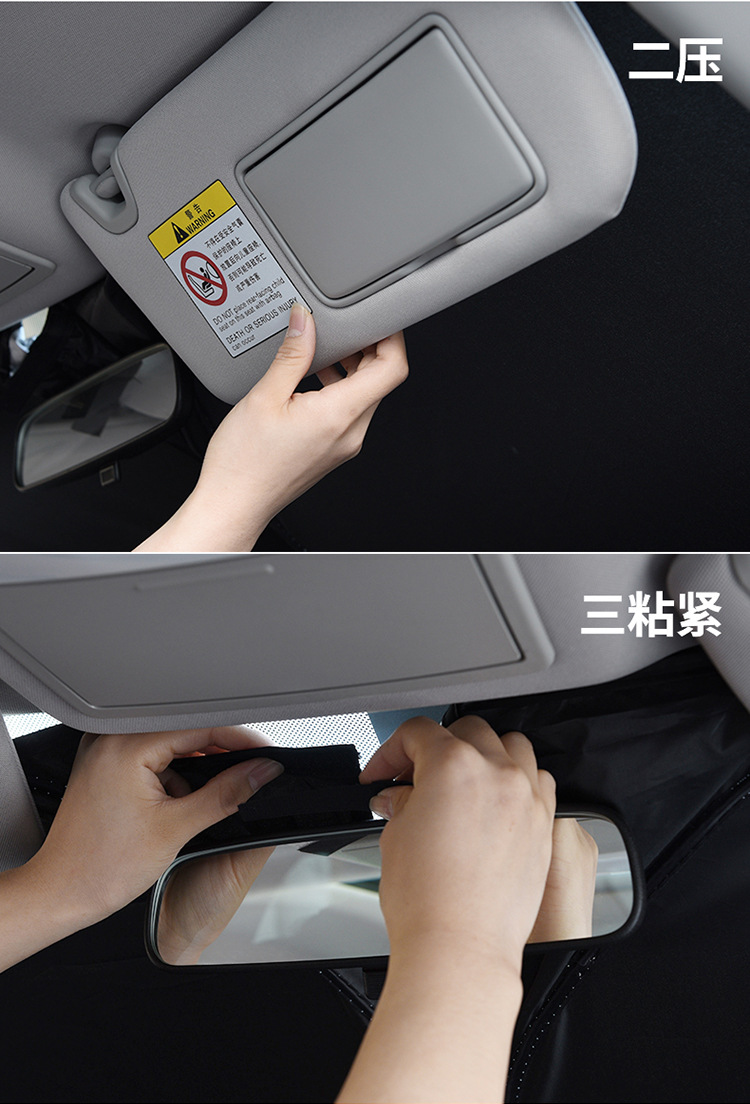 Automobile universal sunshade curtain car magnetic sun protection and heat insulation cartoon car logo 4 side window rear shield blackout