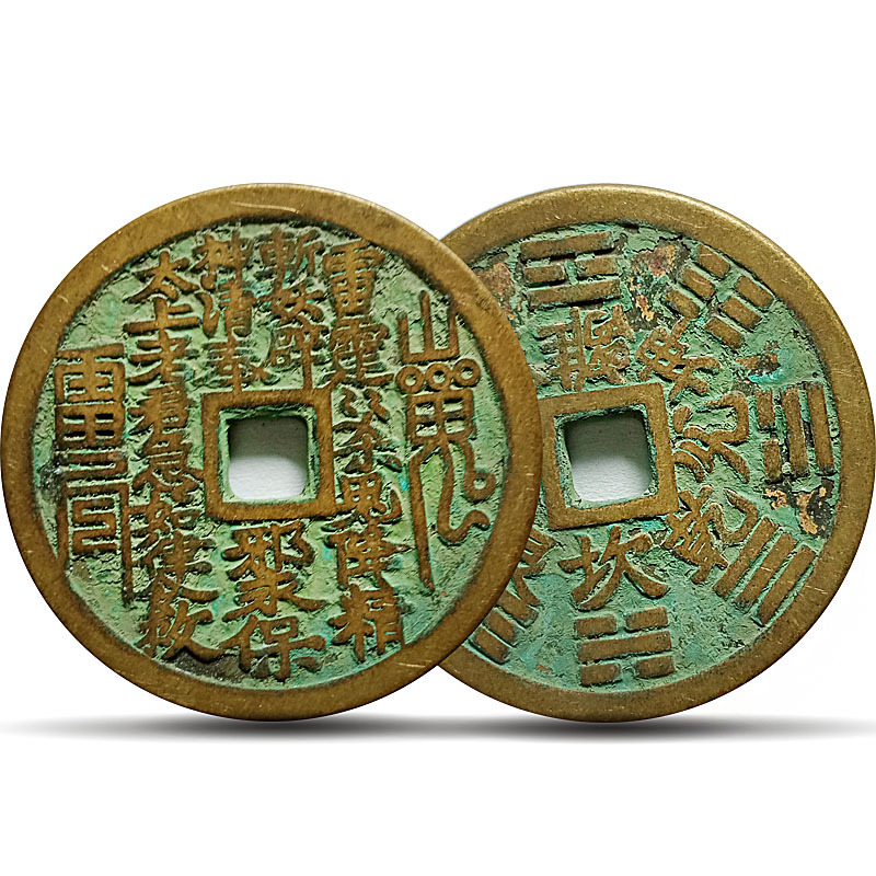 批发山鬼花钱黄铜仿古钱币39毫米古玩金属工艺品八卦铜钱挂件