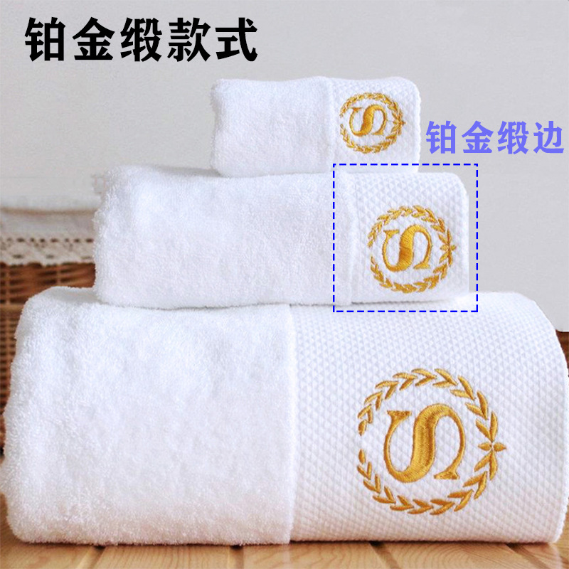 Hotel Towel Cotton Wholesale Beauty Salon Hotel Towel Pure Cotton White Absorbent Thickened Five-Star Hotel Bath Towel