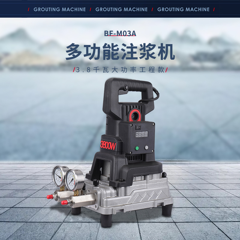 厂家直供一体机身高压注浆机 大功率多功能灌浆机 丙稀盐酸注浆机