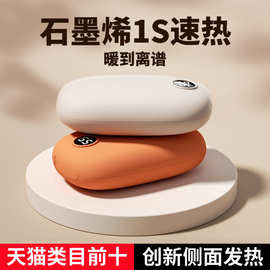 暖手宝3C认证usb充电宝便携式二合一移动电源礼品LOGO新品批发