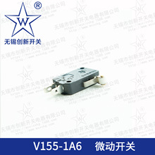 供应高品V型V155-1A6型微动开关、行程开关