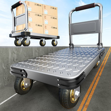 钢板拖车折叠板车小拉车拉货手推平板车搬运货物手拉推车便携搬家