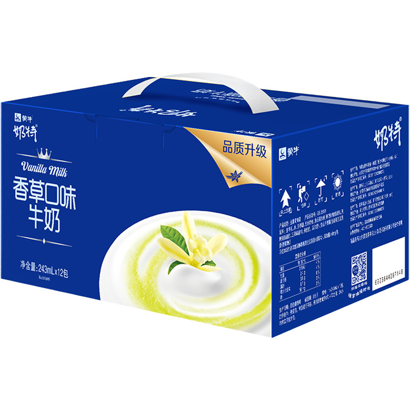 【3月】蒙牛奶特牛奶香蕉/香草味243ml*12盒早餐牛奶整箱批发
