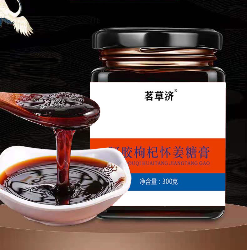 阿胶枸杞怀姜糖膏熬制型膏(非勾兑)药食同源安阿胶怀姜量大价优
