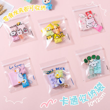 通用可爱卡通pe拉链袋 透明零食玩具塑料自封袋 饰品发卡包装袋子