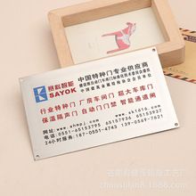 厂家供应制作企业设备标牌不锈钢金属腐蚀标牌 铝标牌腐刻铜牌