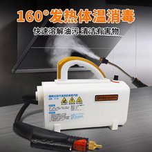 乐管佳大功率3000W家用蒸汽清洗机清洁机空调冰箱洗衣机可制110V